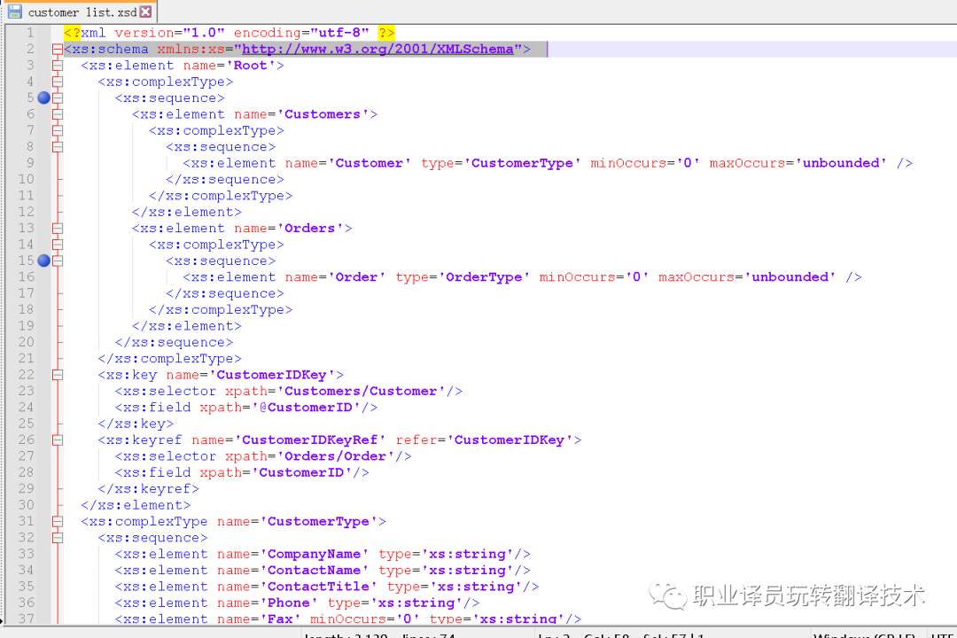 XML文档篇（二）：认识 xsd 文档