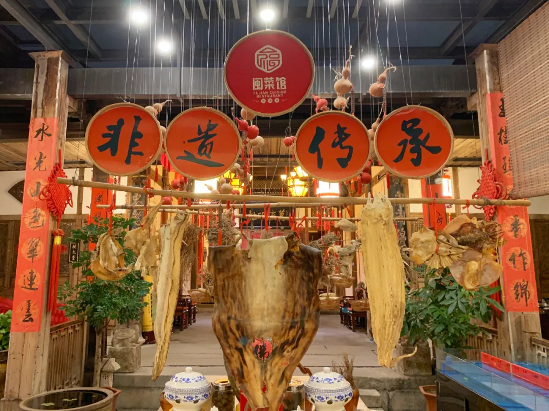 全球NEW闽菜馆123亮灯仪式暨闽味美食节将于12月3日正式开启