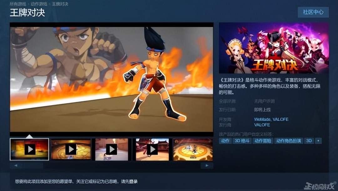 腾讯也撑不住？代理游戏一年半宣布停服，玩家：抄的也太离谱了