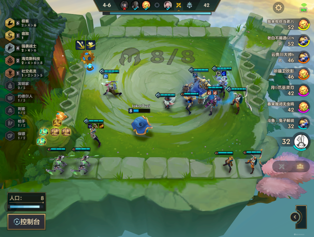 金铲铲双人：8挑暴力莱文？启动就清屏！白魔强就选物理阵容