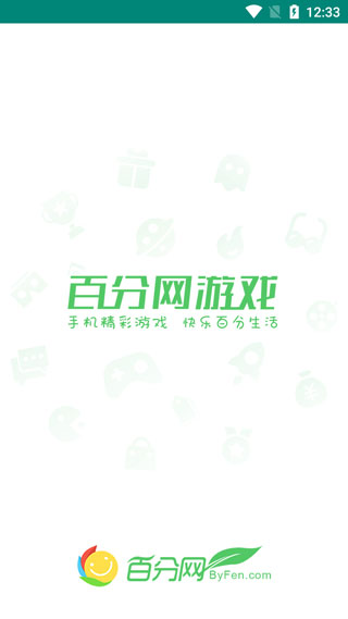 bt游戏平台app排行榜，海量精品游戏等你玩，快来下载体验！