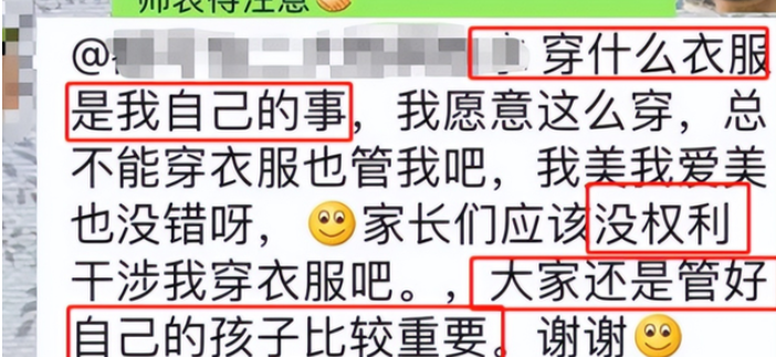 上海某高校女老师高颜值走红，美得不可方物，评论区却一股酸味