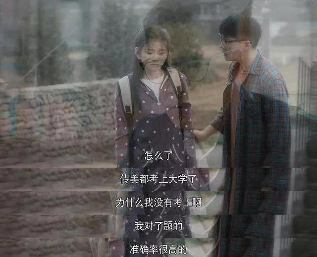 《幸福到万家》:万传家一语道破王秀玉被顶替的真相，真是活该