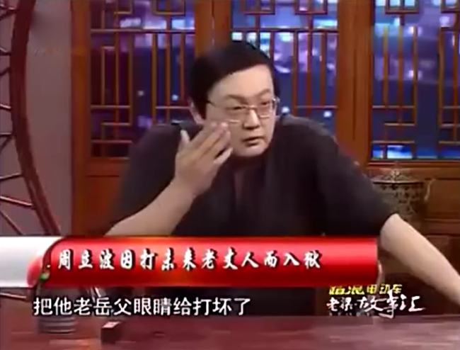 “周立波”毀滅史，他被封殺真的不冤，惡行滿滿