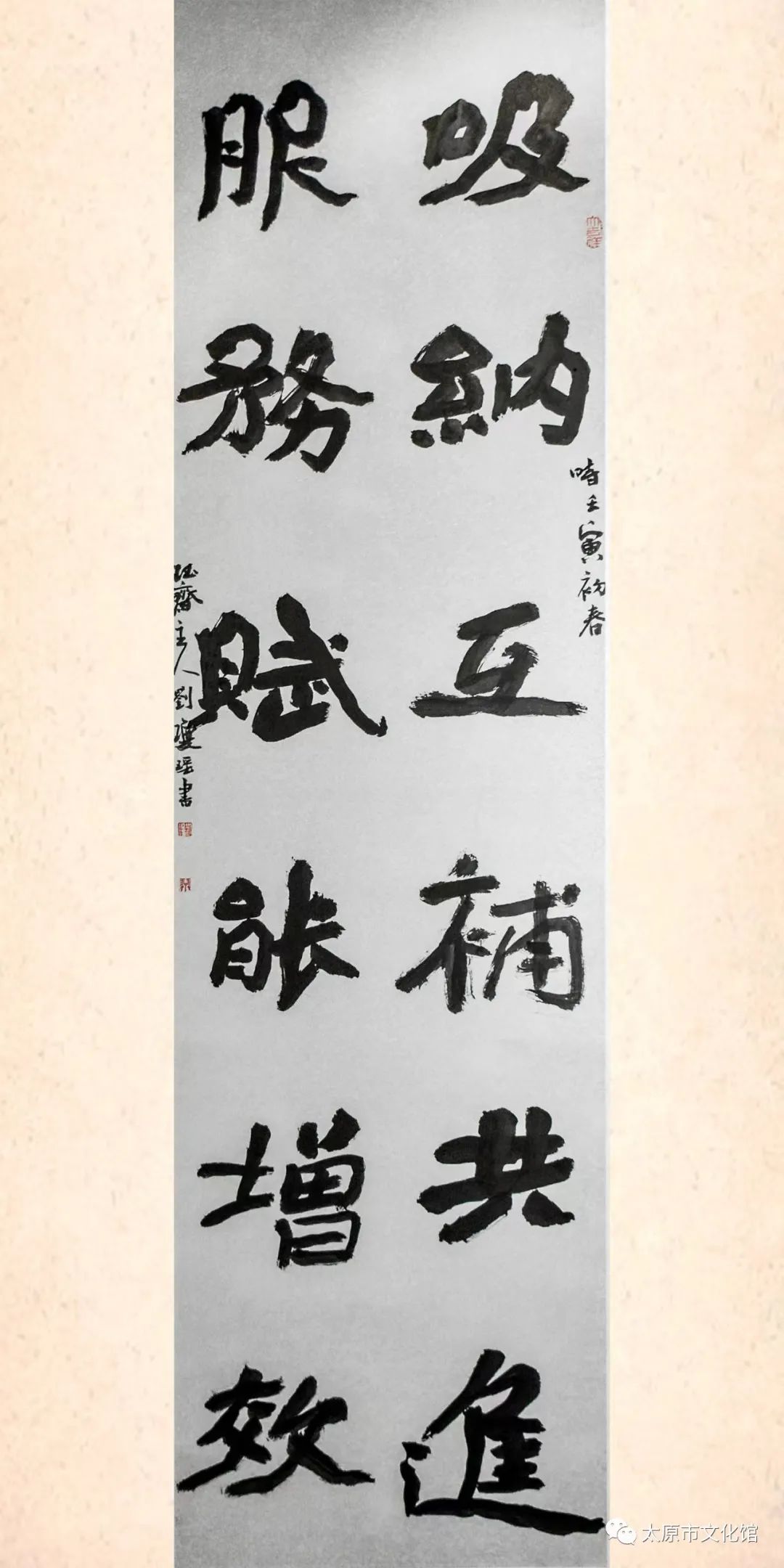 在线展览|“喜迎二十大 翰墨抒情怀”群众书画展线上图片展（二）