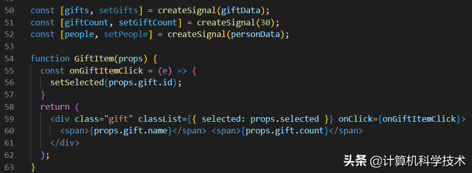 「Solid.js项目实战」礼品发放Web应用之四