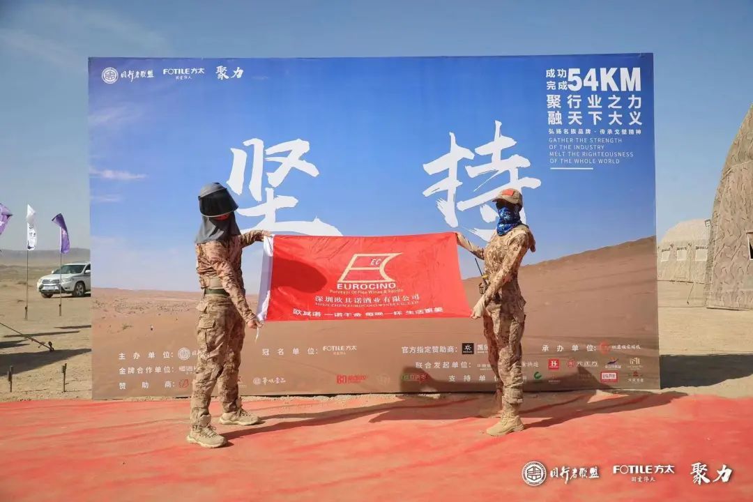 设计有思想 X 千人戈壁徒步｜助力设计，演绎思想新高度