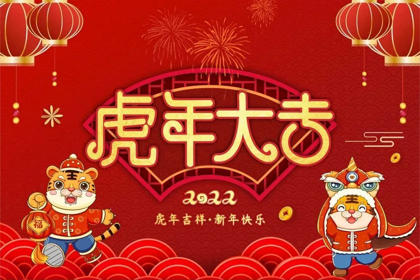 虎年话"虎:农历2022年是寅虎年,这些"虎"知识你知道吗?