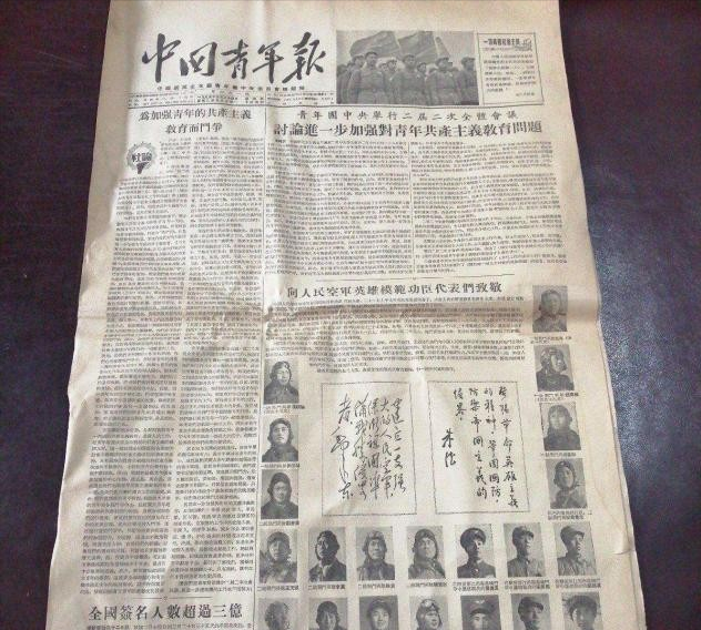 1977年第一届高考女状元，语文差一分满分，她的人生是怎么样的？