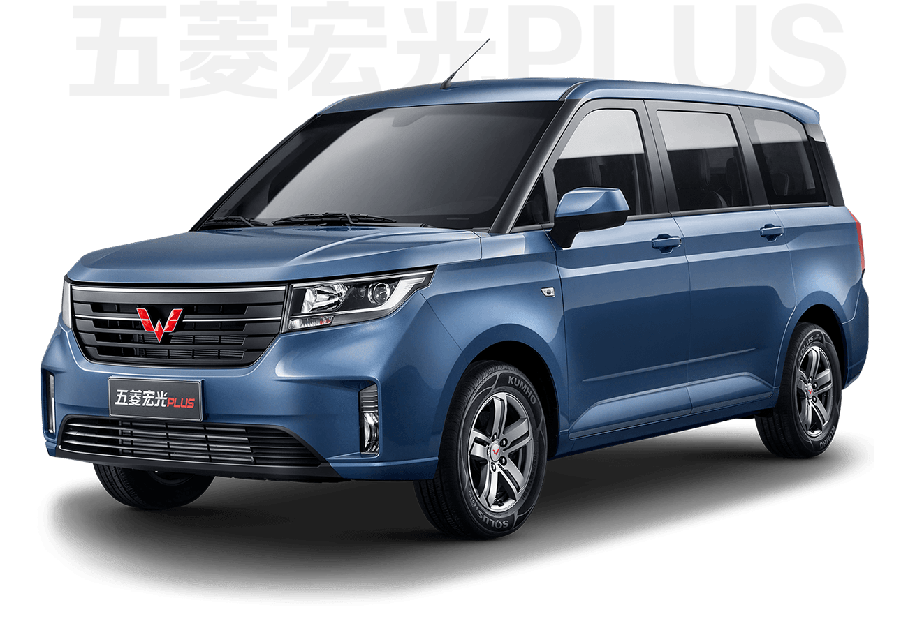 2万左右纯电动汽车 新能源电动汽车价格排行 两万元电动汽车推荐