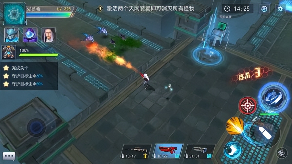 火线出击国际服守护系统介绍