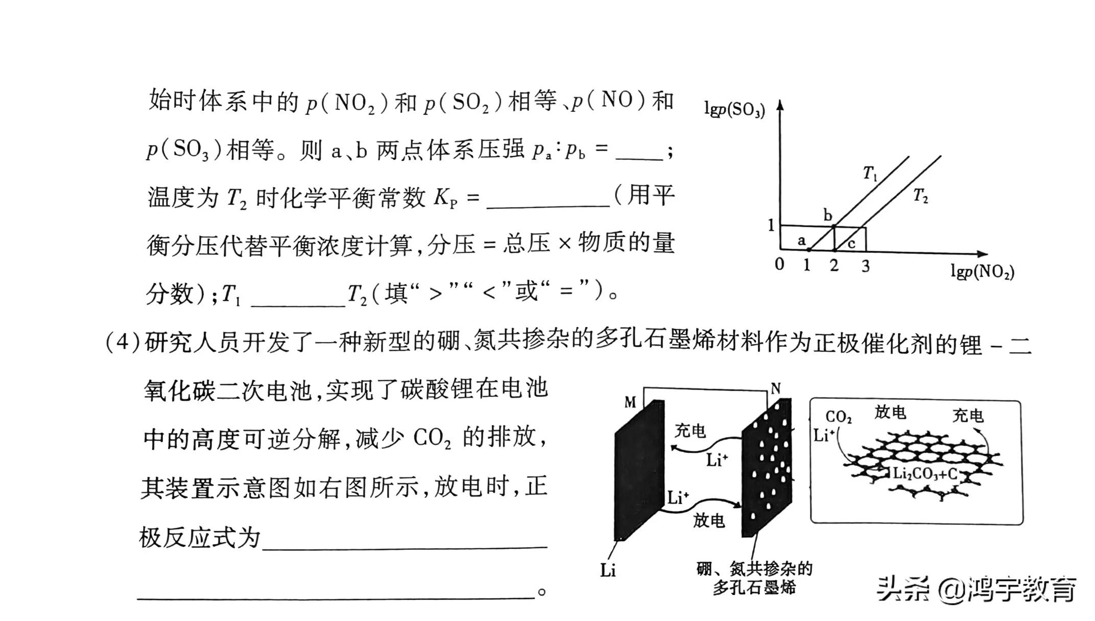 2022年甘肃省一诊考试理科综合试题及参考答案汇编