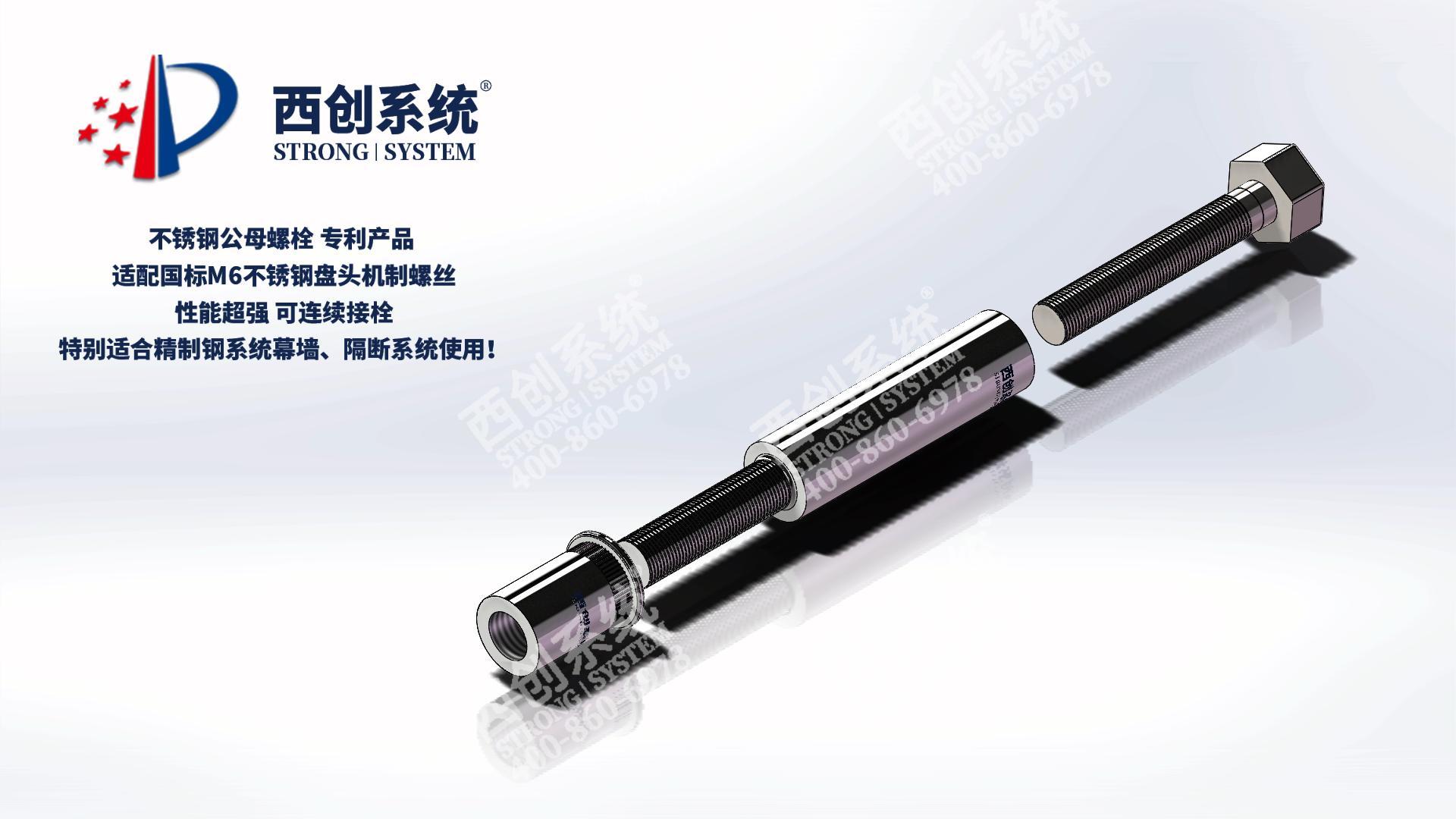 阿那亞、霧靈山圖書館F型L型T型精制鋼系統(tǒng)圖紙深化 - 西創(chuàng)系統(tǒng)(圖7)