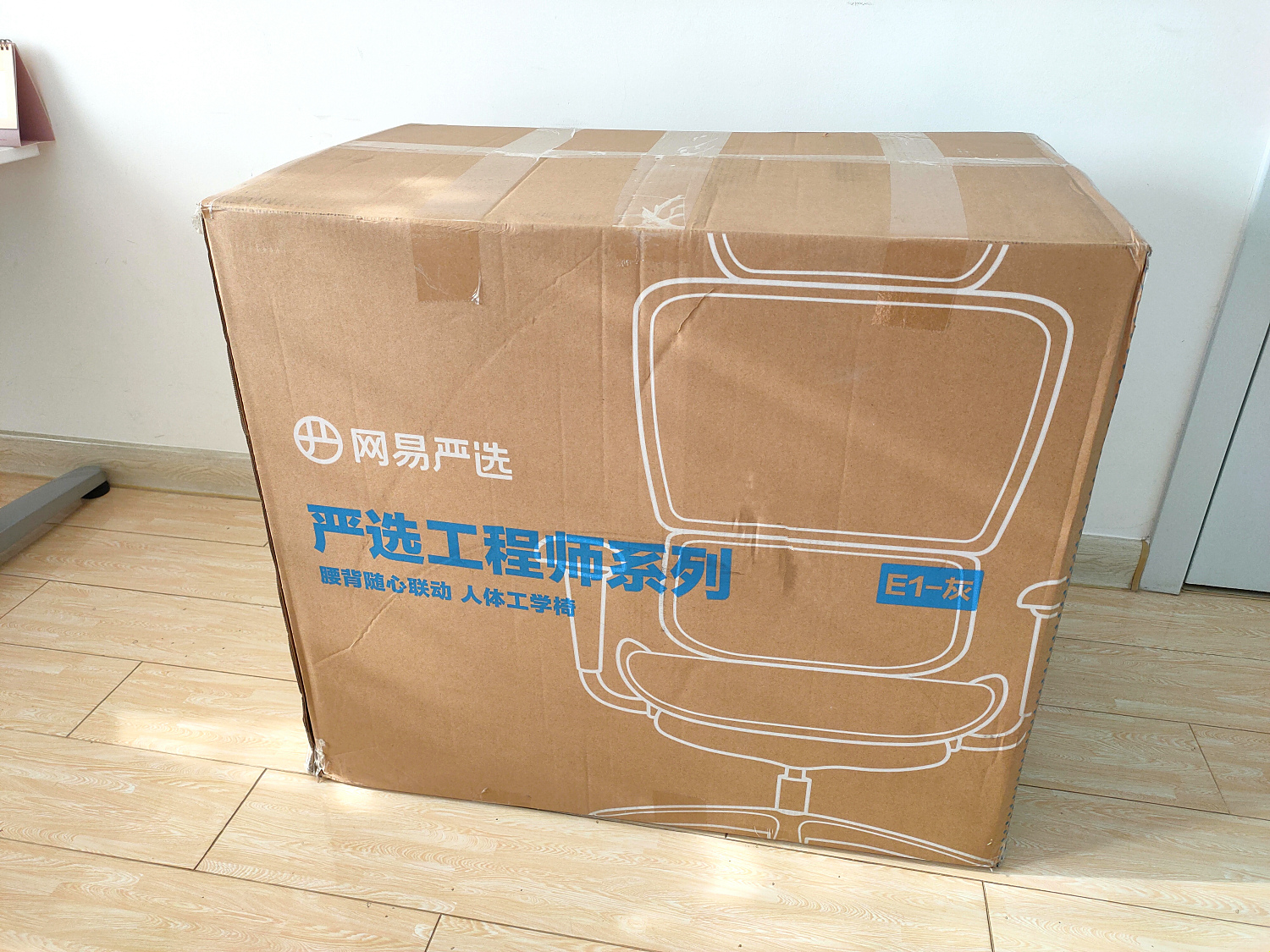 双背动态支撑，久坐不累：网易严选工程师系列工学椅体验