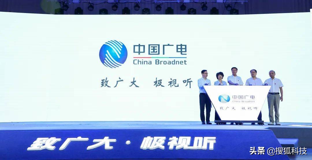 部分用户广电卡无法激活，客服：系统升级原因，可退款