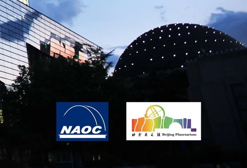 “双减”背景下中小学科技教育与天文教育情况调查（教师问卷）