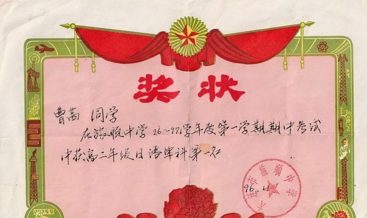 不孝女曹倩：留学德国17年，成大学教授，父母病重却迟迟不归