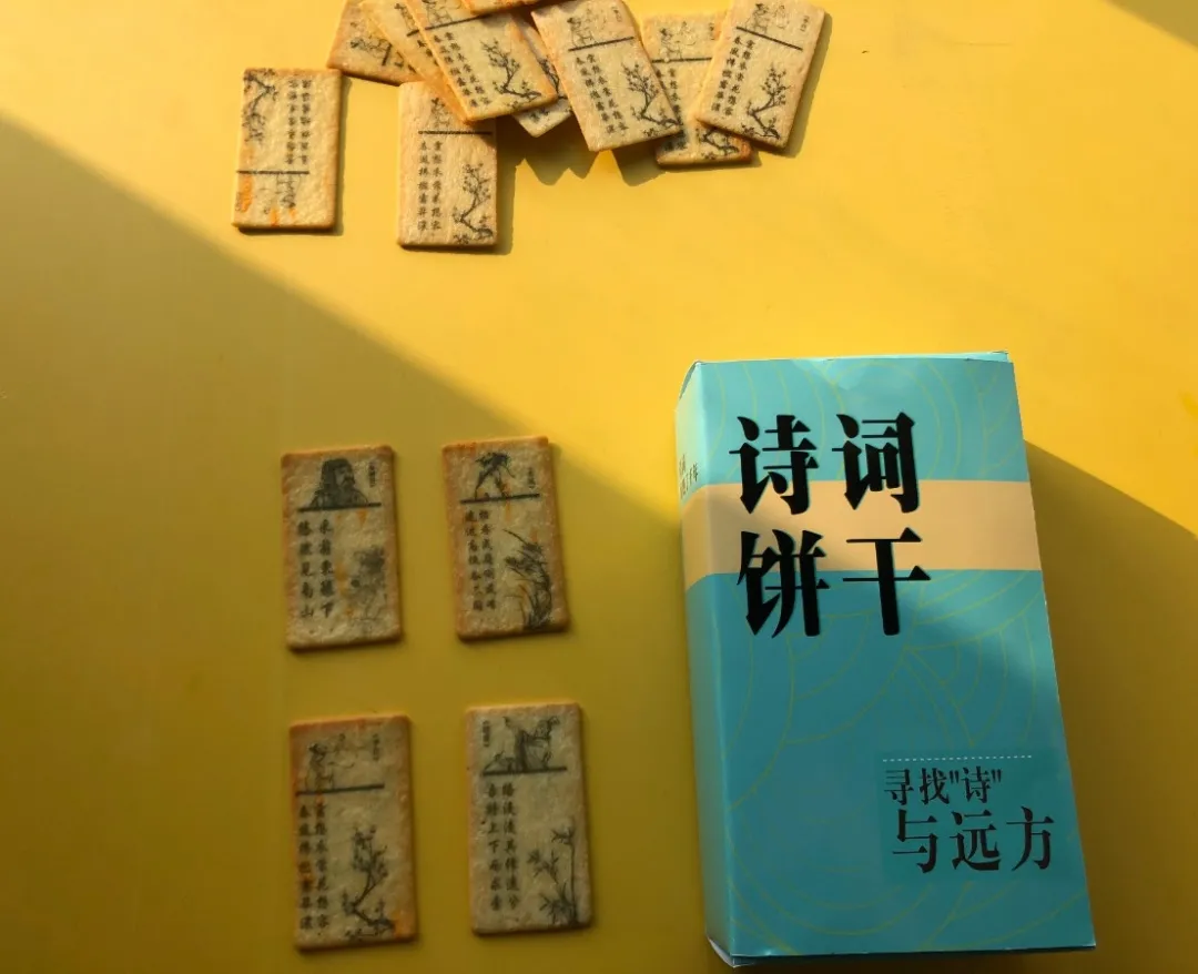 食品專用印刷機(jī)應(yīng)用——餅干打印機(jī)，文創(chuàng)餅干主題趣味玩法