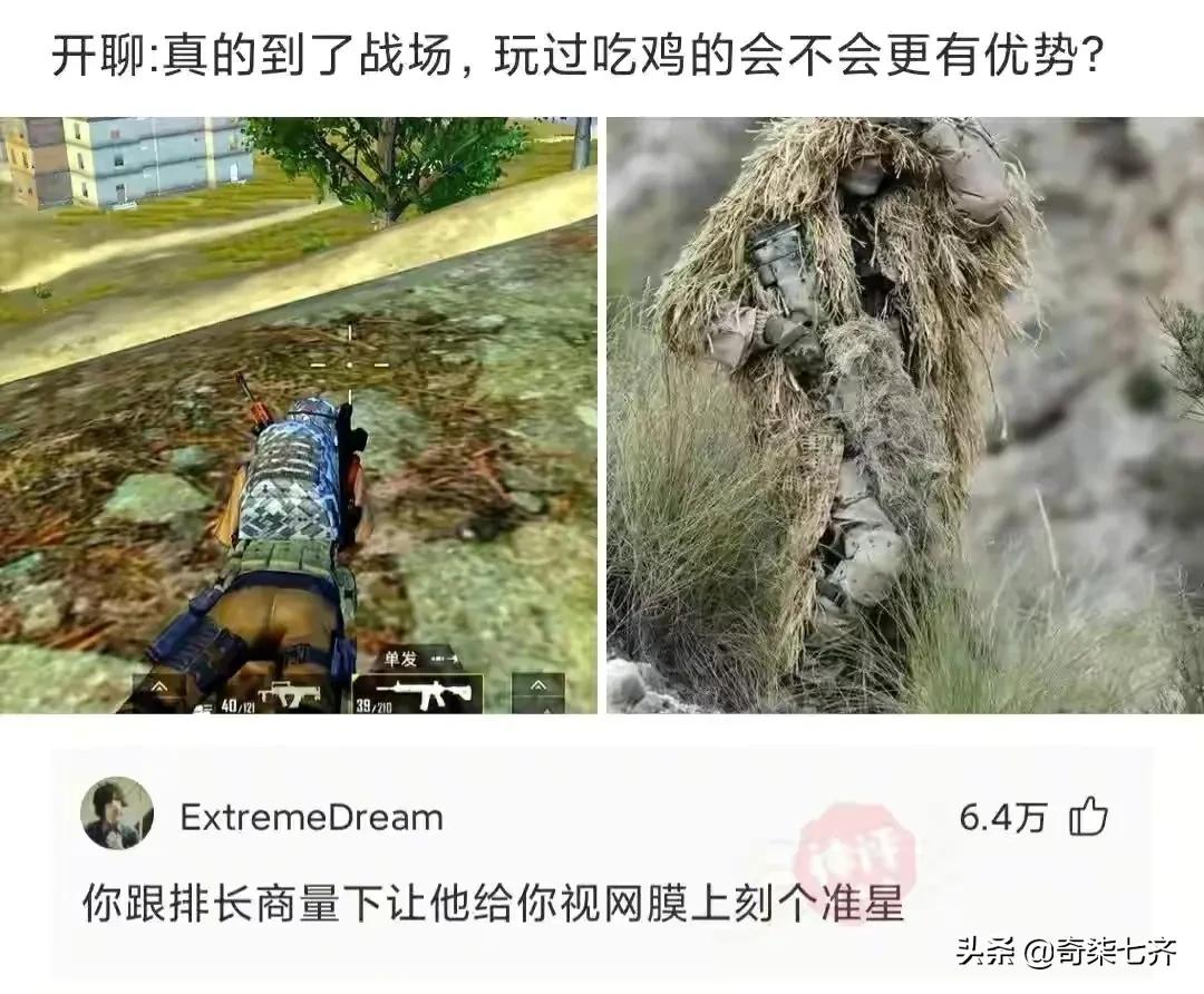 神评爆笑合集：弟弟走丢了，那一晚村子里谁家都没敢开门