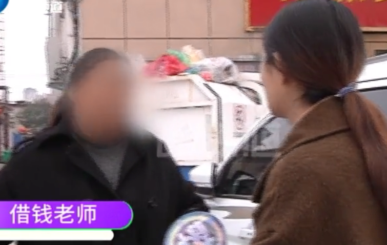 2020年老师买房借家长4万元，家长没钱曾婉拒，老师：没钱就贷款