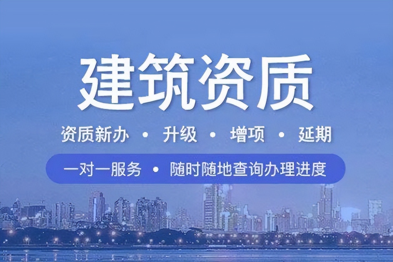 装修资质证书申请流程与办理指南