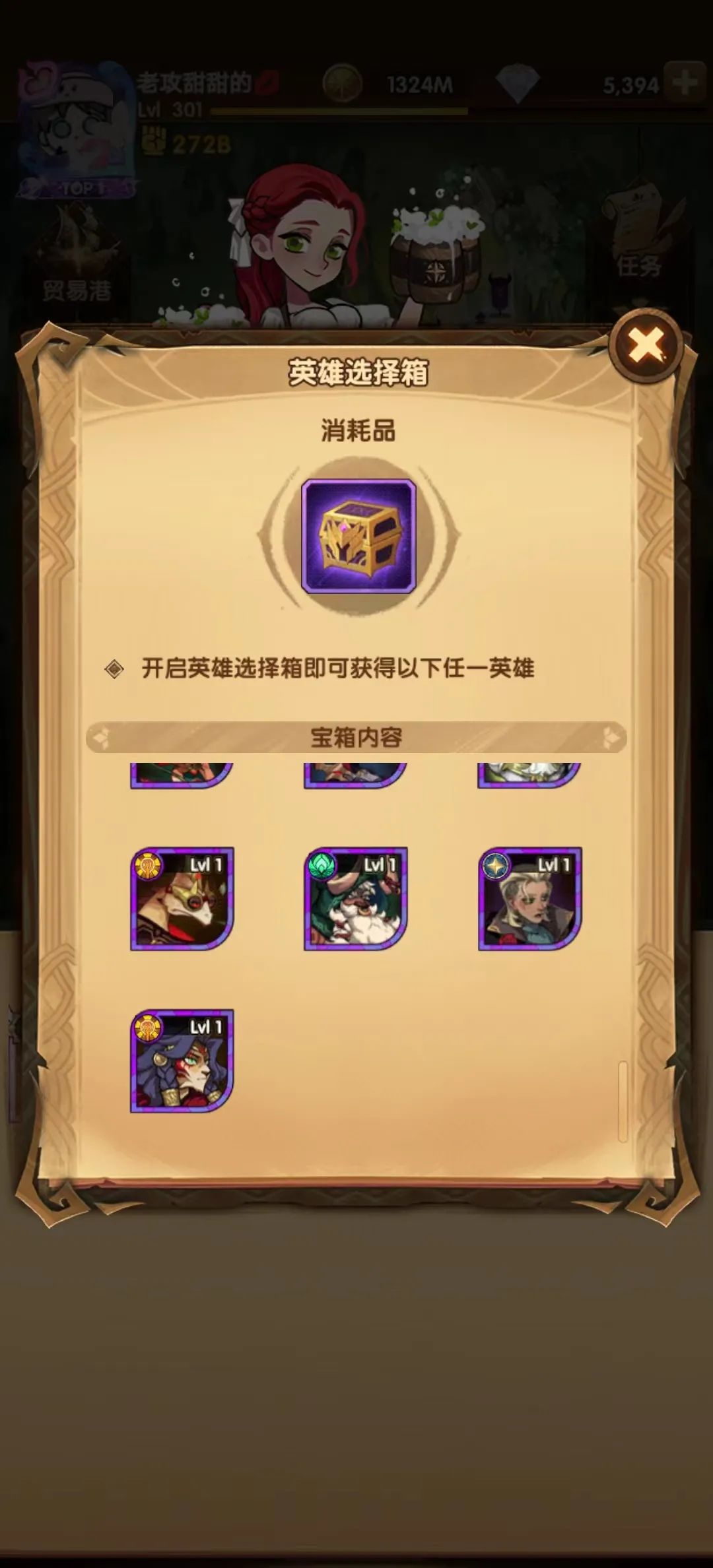 “诗社竞答”前八天题库一览&先遣服特卖酬宾等相关内容爆料