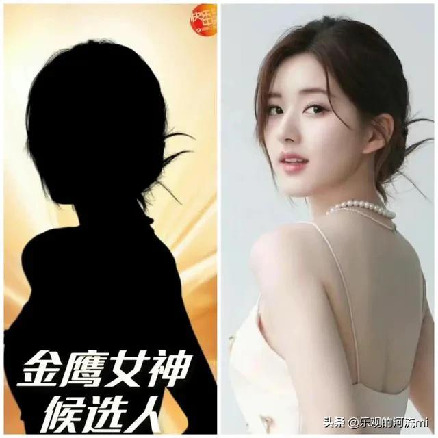 2022年金鹰女神会是她吗？