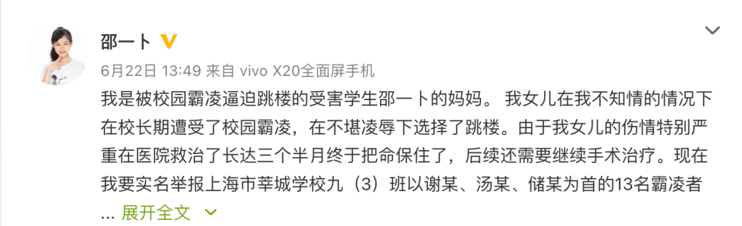 校园暴力，赚钱机器，盘点那些令人心疼的童星现状