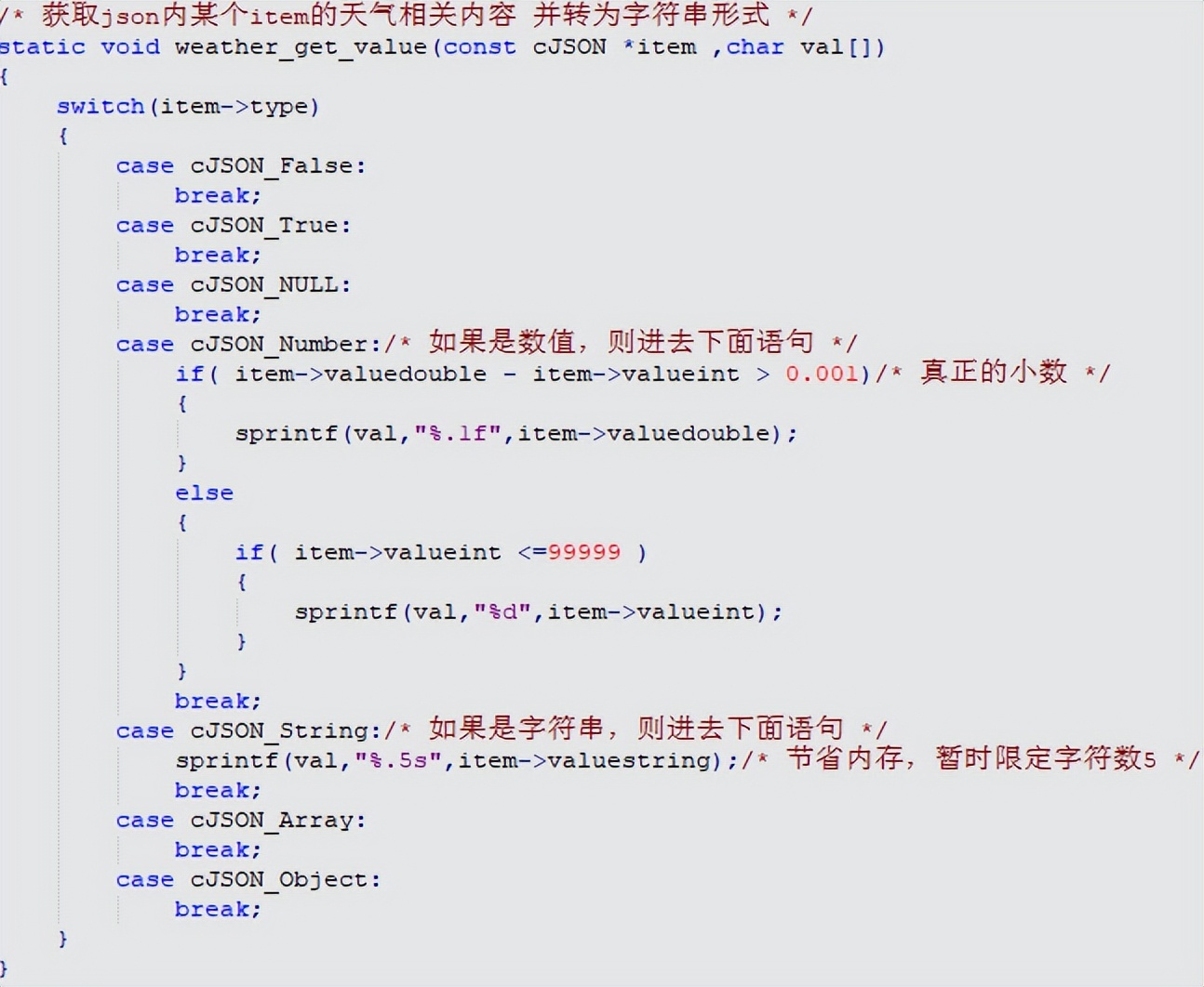 基于8266实现无线获取天气预报