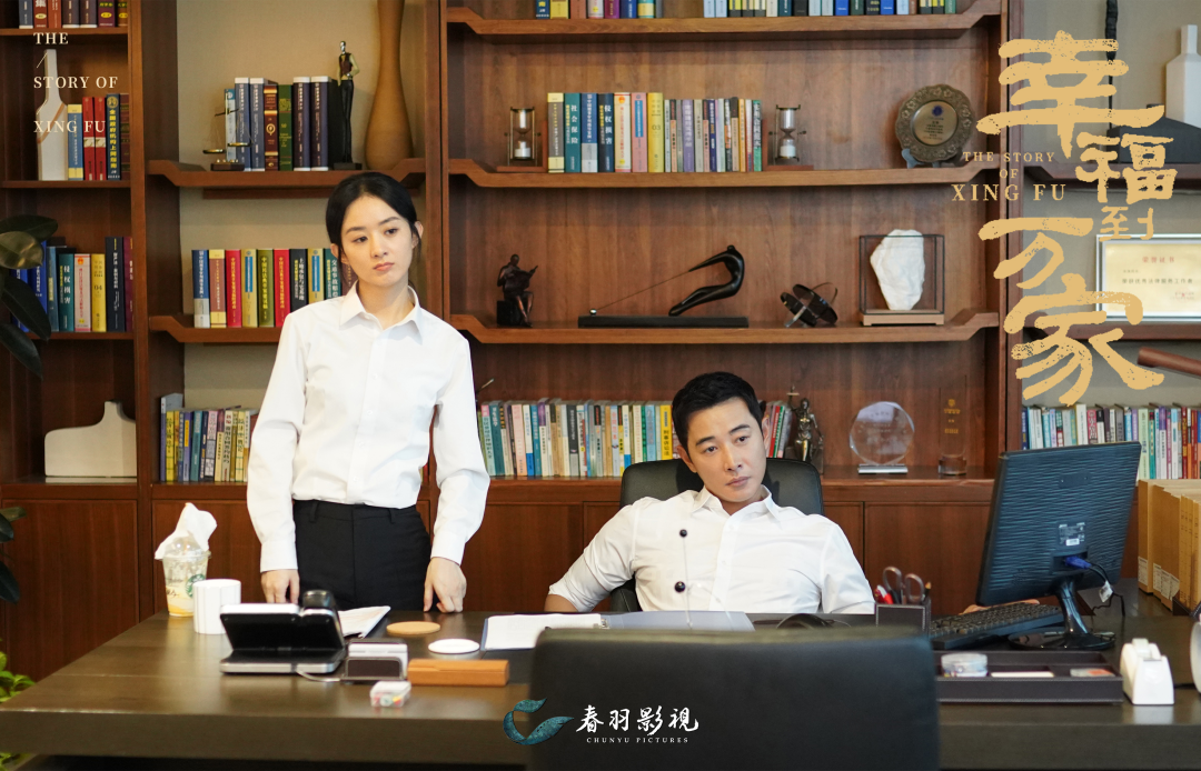 连续20天霸榜，《幸福到万家》暑期档爆款的“另类方法论”｜对话