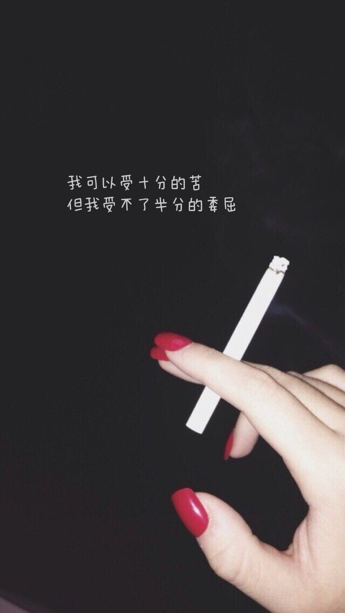 朋友圈伤感走心文案短句子他要和别人共度余生了