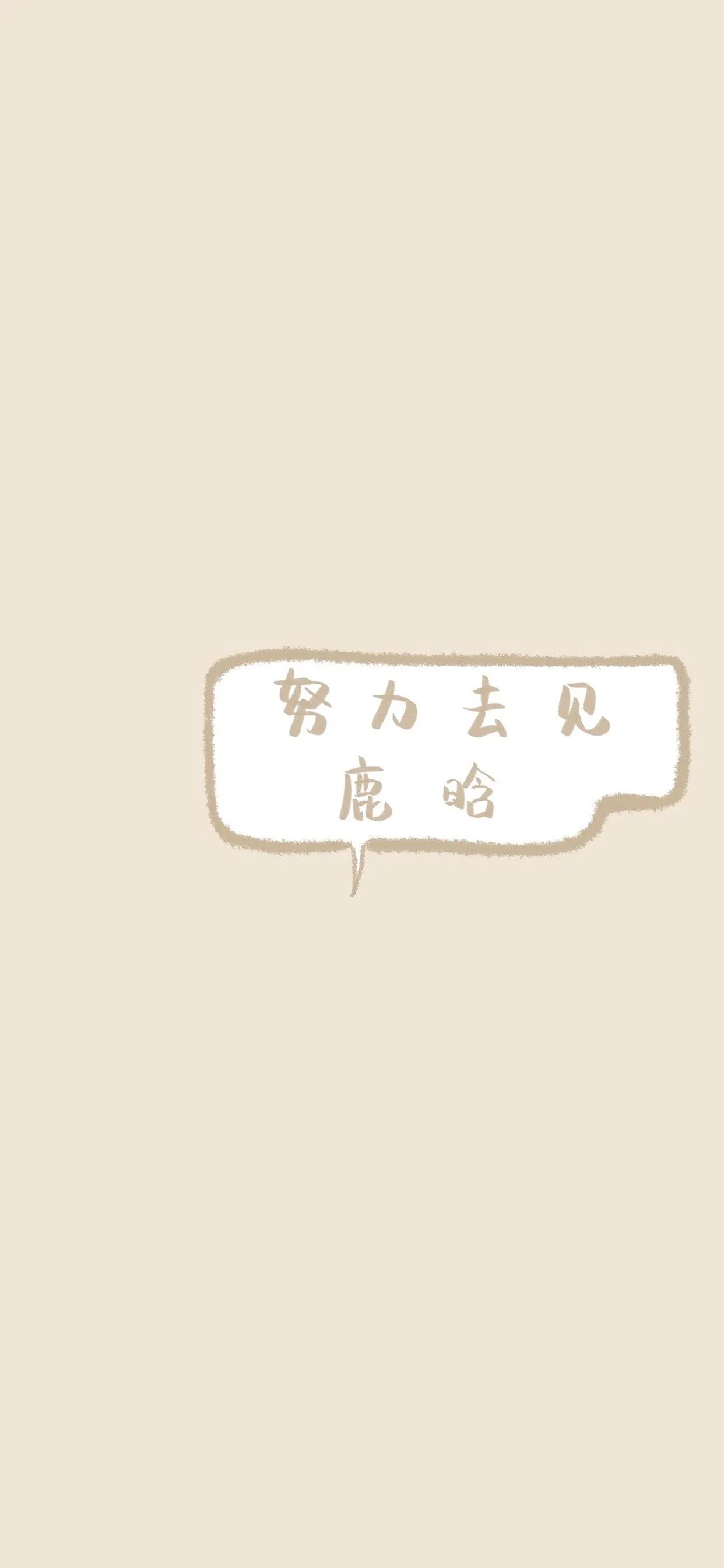 二十句追星的宝藏文案