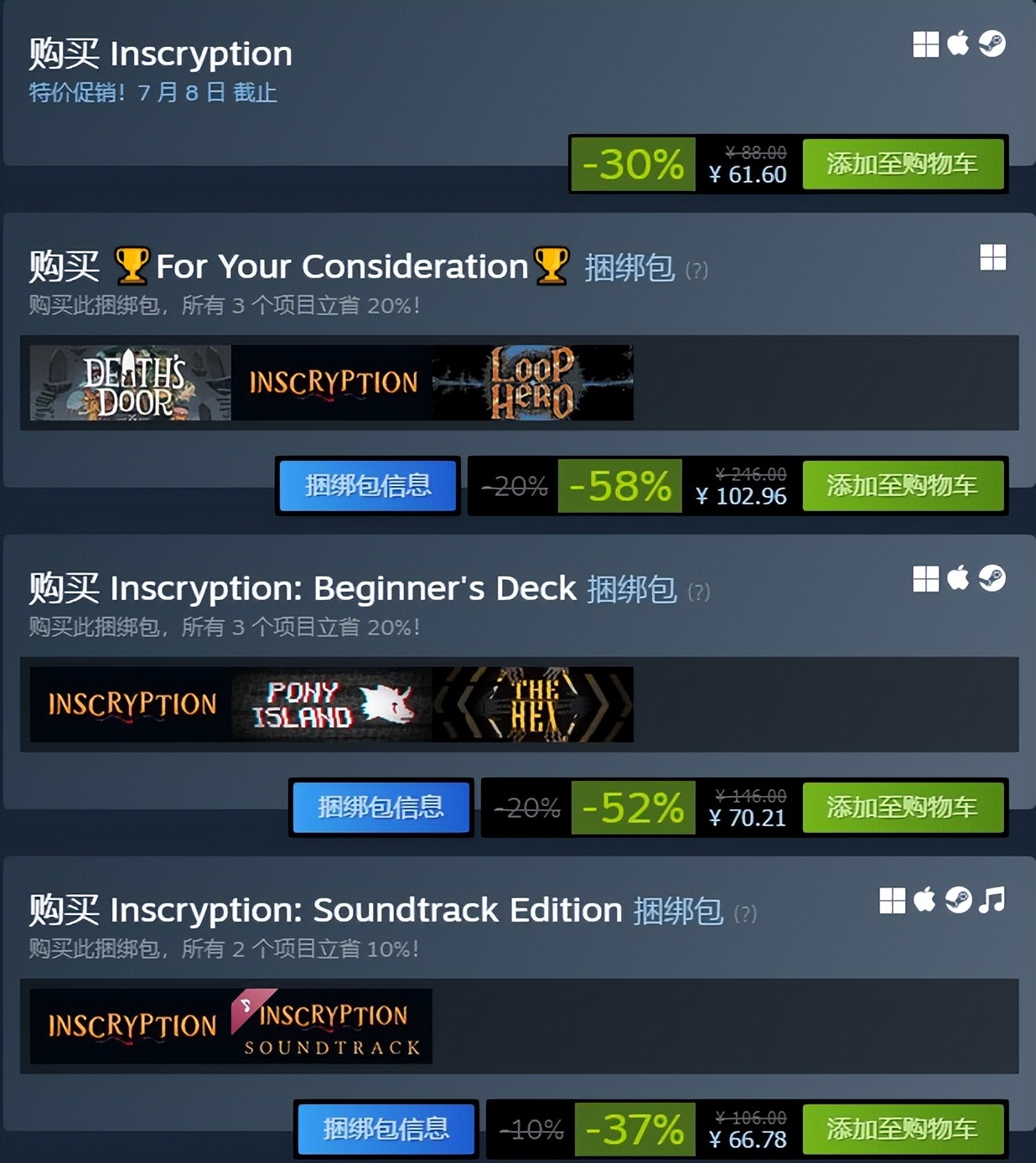「基德游戏」STEAM夏日促销第六弹策略游戏，超给力折扣