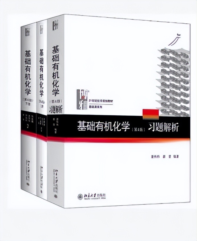 中南大学湘雅药学院药物化学741药学综合考研经验、参考书、题型