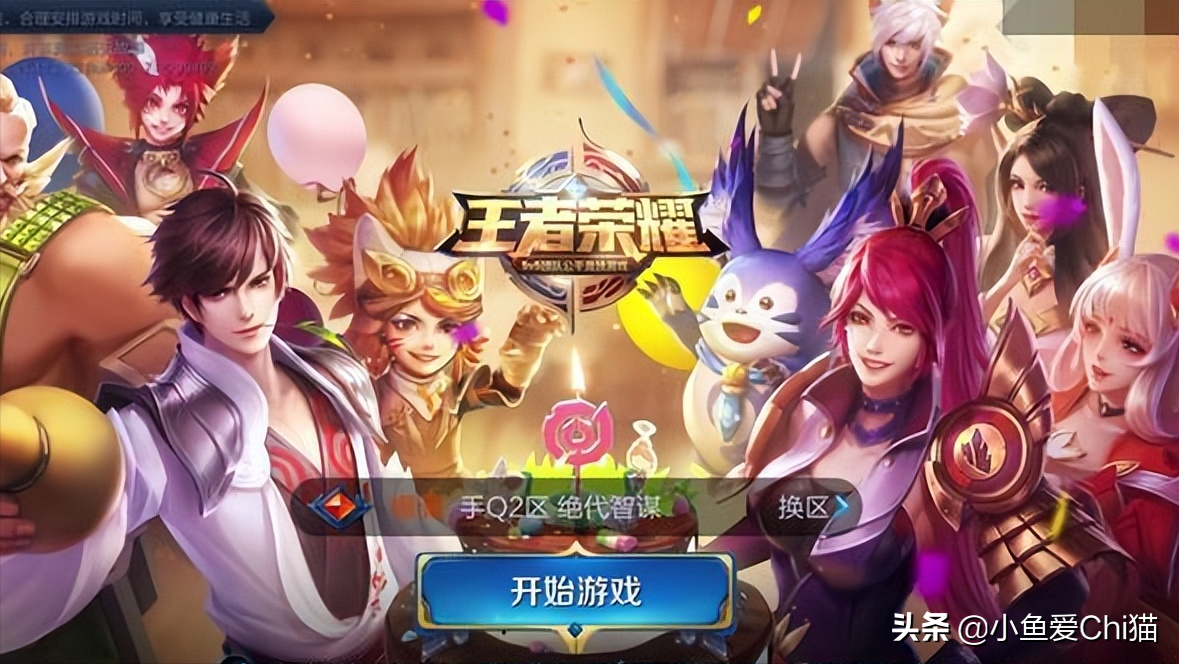 王者荣耀：这6张游戏画面图，你还记得它吗？