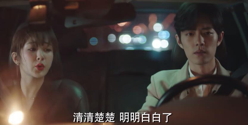 余生请多指教：一个纠纷，林之校人设改变 坠入爱河变得刁蛮任性？