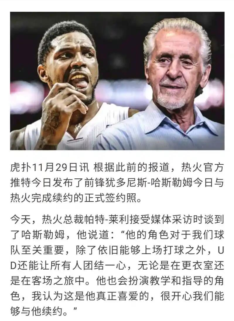 为什么nba老将还留在nba(5个赛季一共出战38场，场均1.9分，他为什么还能打NBA？)