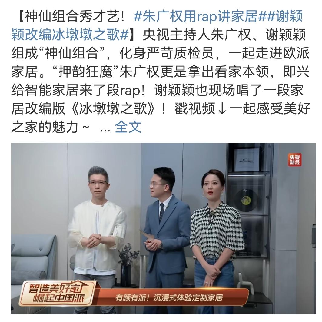 龙洋老公是谁(央视“财经一姐”谢颖颖：颜值不输李思思，嫁给爱情很幸福)