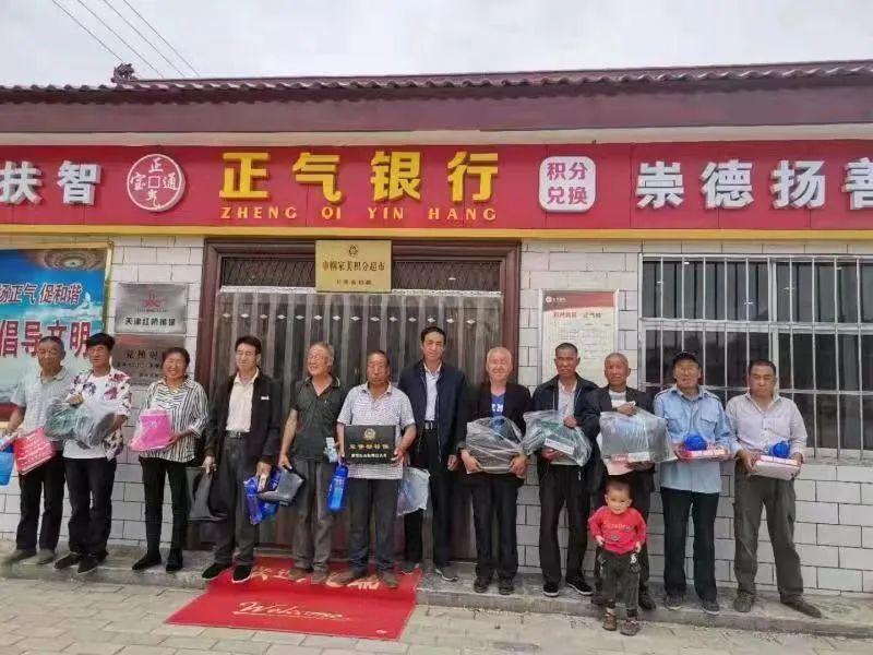 合水縣 推進移風(fēng)易俗 深化鄉(xiāng)村治理