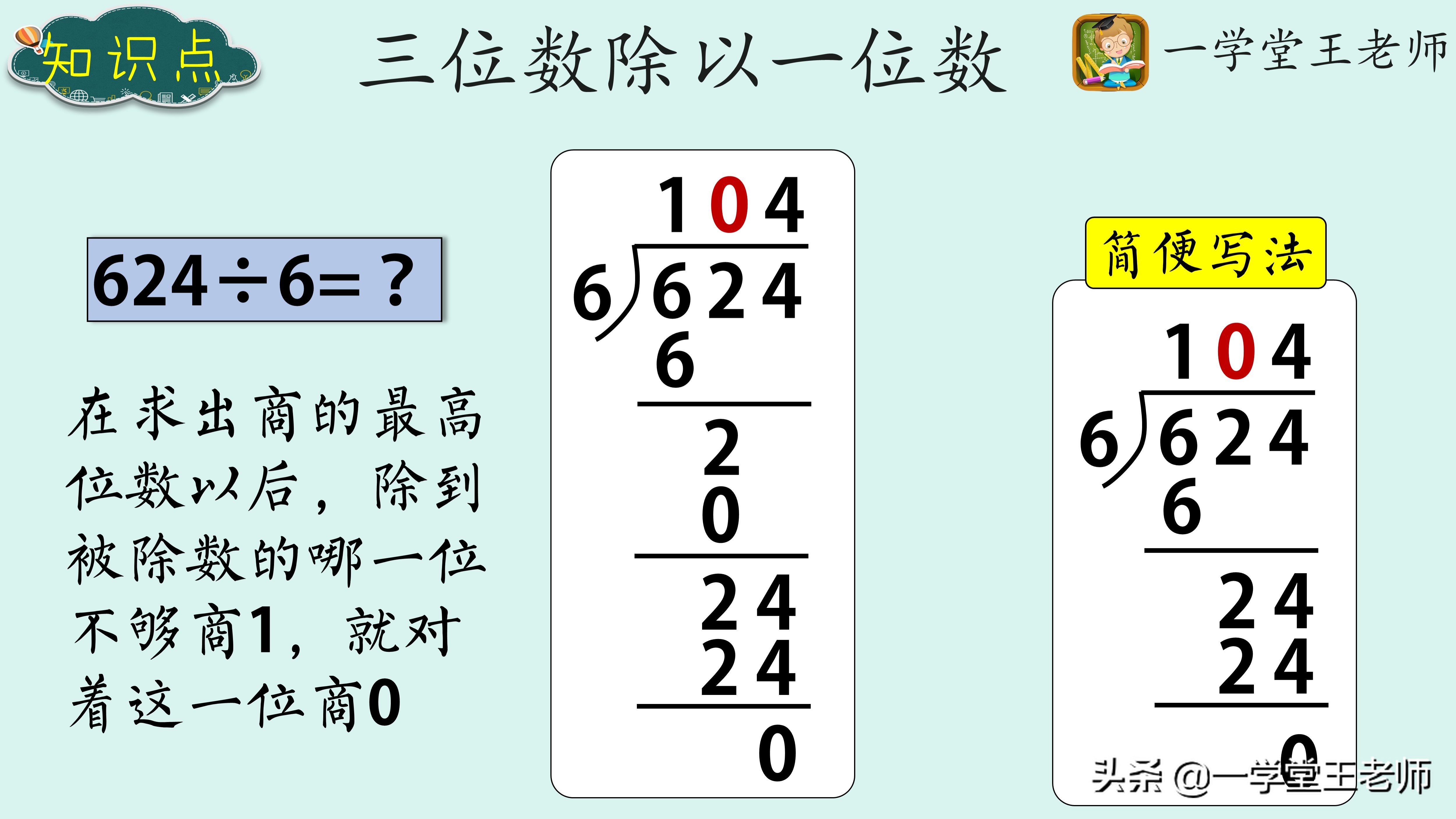 为什么三年级数学会出现分化？