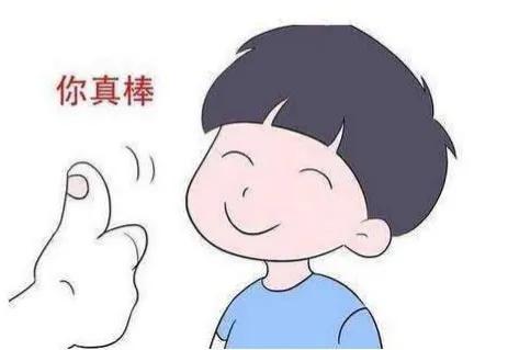 家长夸奖孩子的经典语句，鼓励孩子继续努力的话