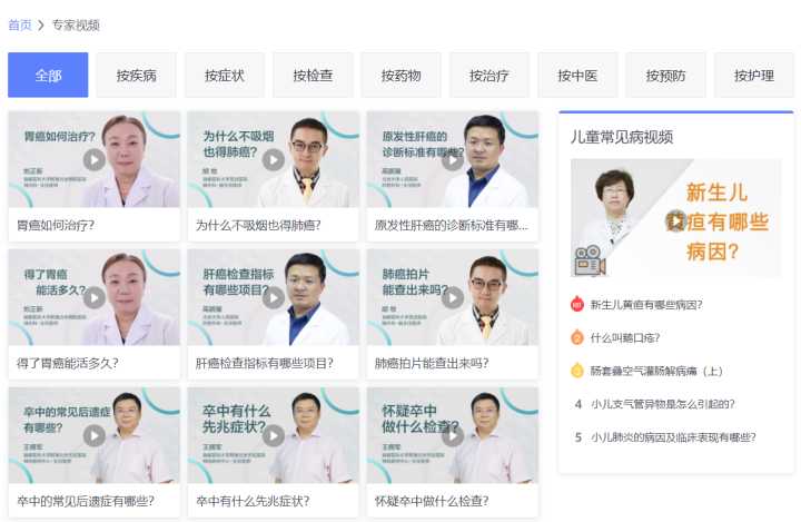 这25个高质量自学网站，堪称学霸的开挂神器