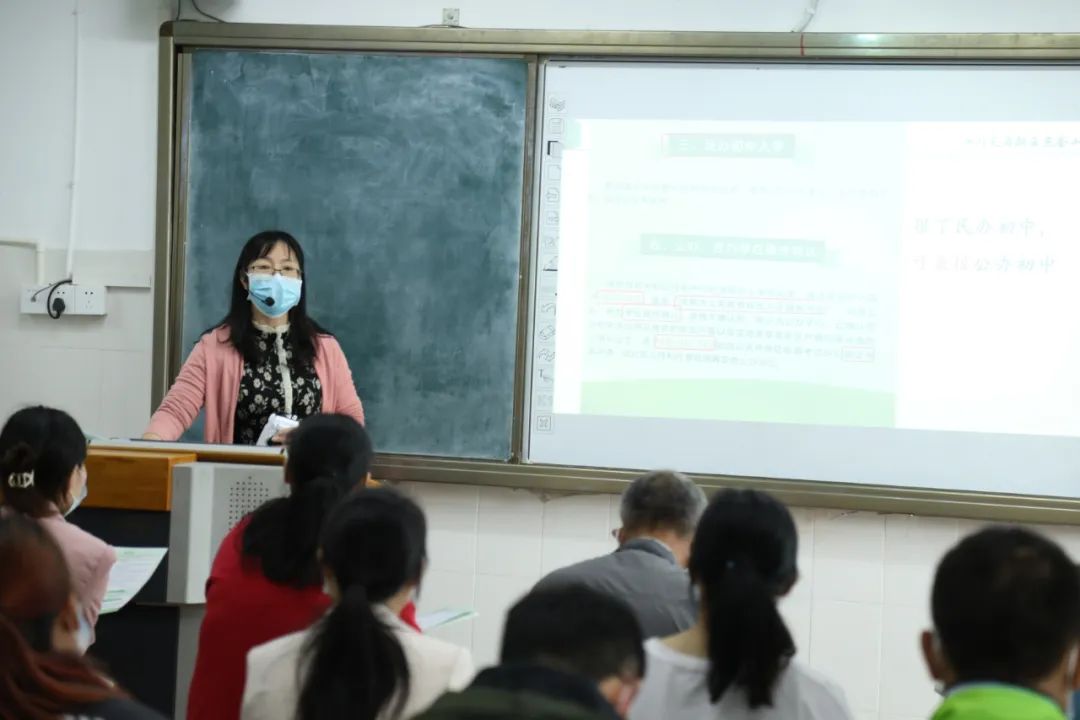 天府新区煎茶小学召开2022年小升初政策宣讲会