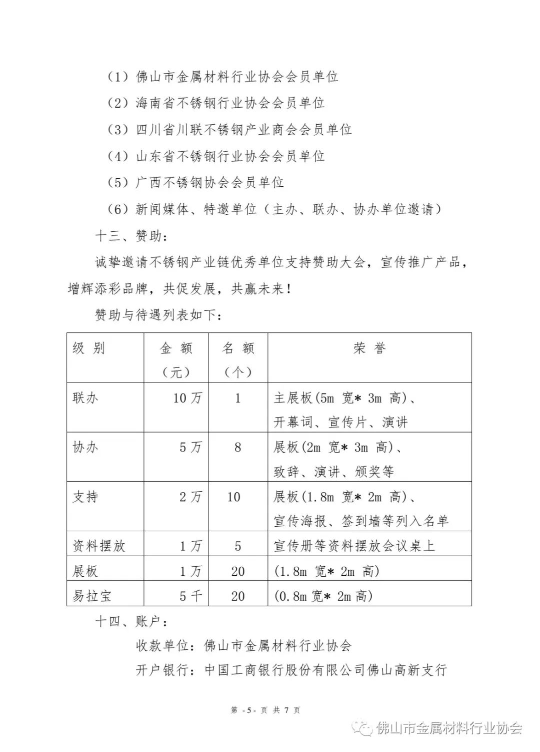 627-28գڣ2022Ϻִ뺯