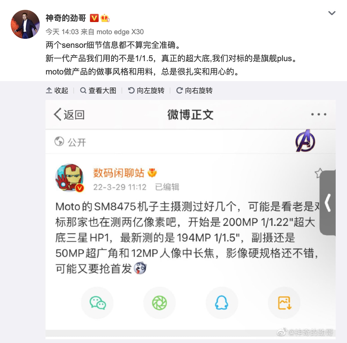 vivo X Fold外观正式公布；MIUI代码曝小米与徕卡合作