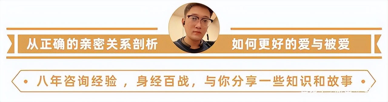 怎么维持⼀段长期关系呢？今天这条巨干货