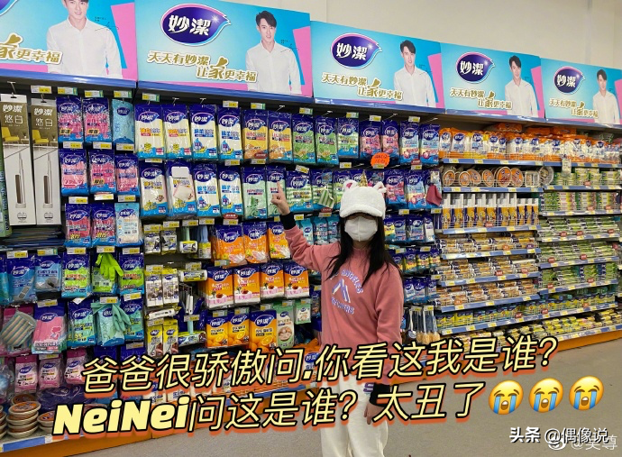 吴尊春节与应采儿陈浩民聚会，Neinei和jasper长高，小泡芙好水灵