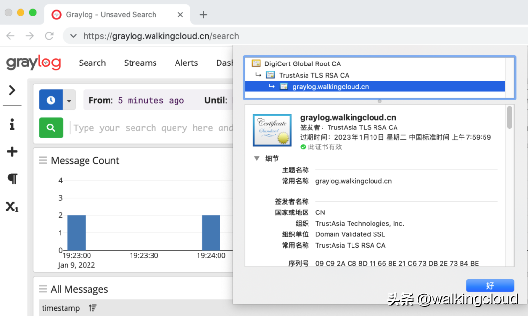 为GrayLog Web接口配置nginx HTTPS/SSL反向代理