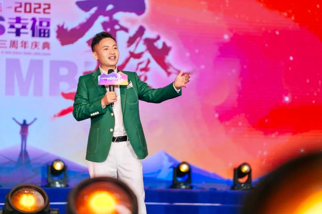 6万人次线上互动 绿之韵幸福国际举行三周年庆典