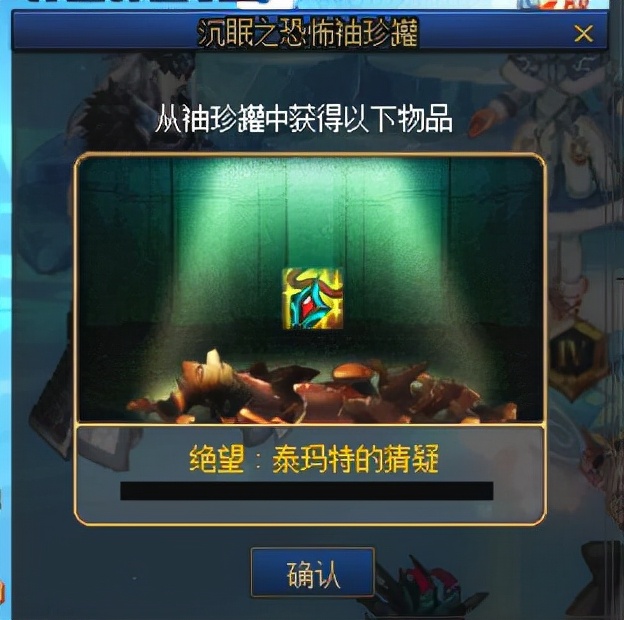 DNF：奶就只需要多这几个装备，buff提升巨大